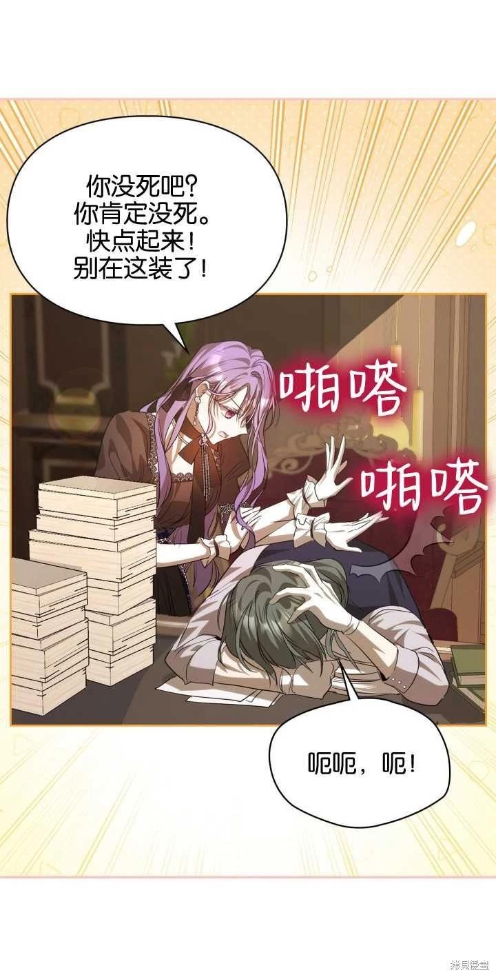 第38话58