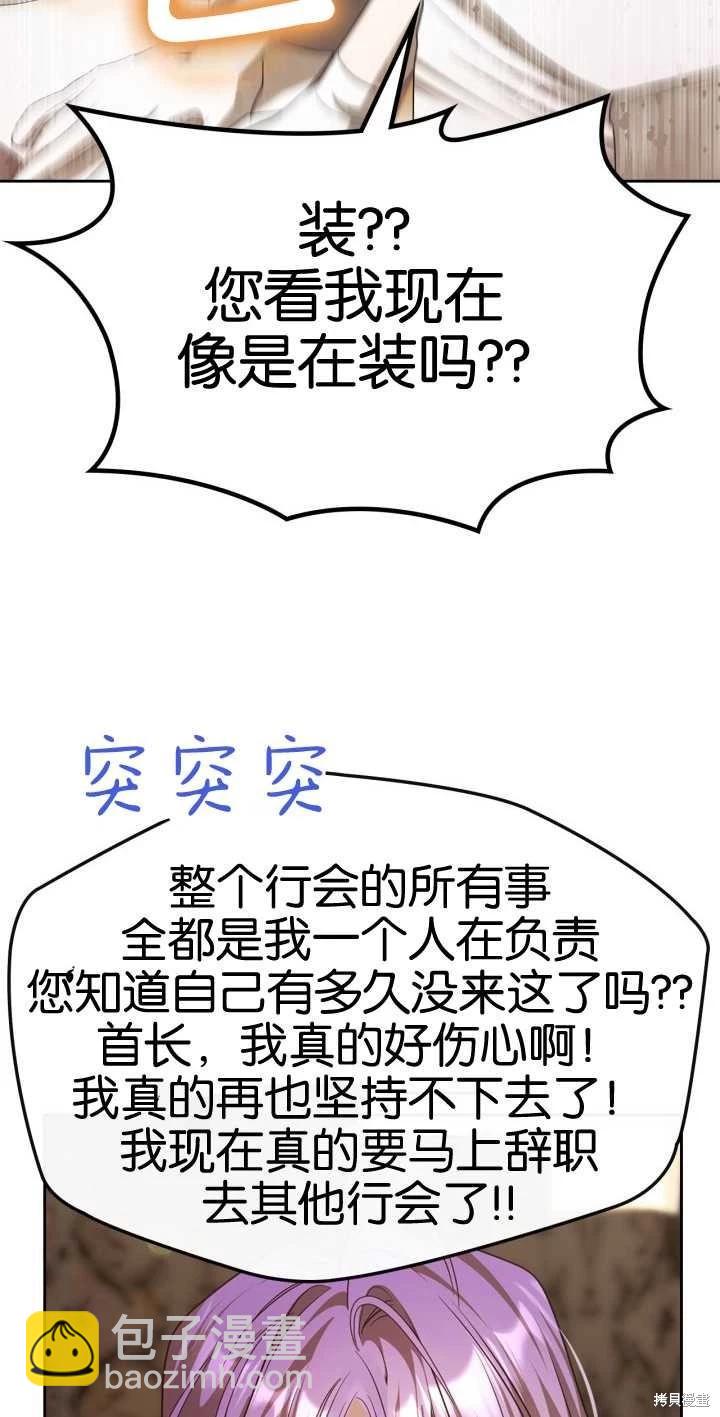 第38话60