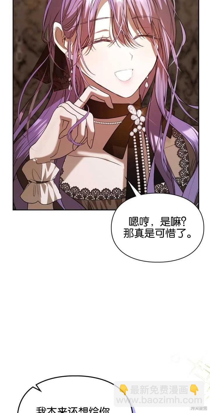 第38话61