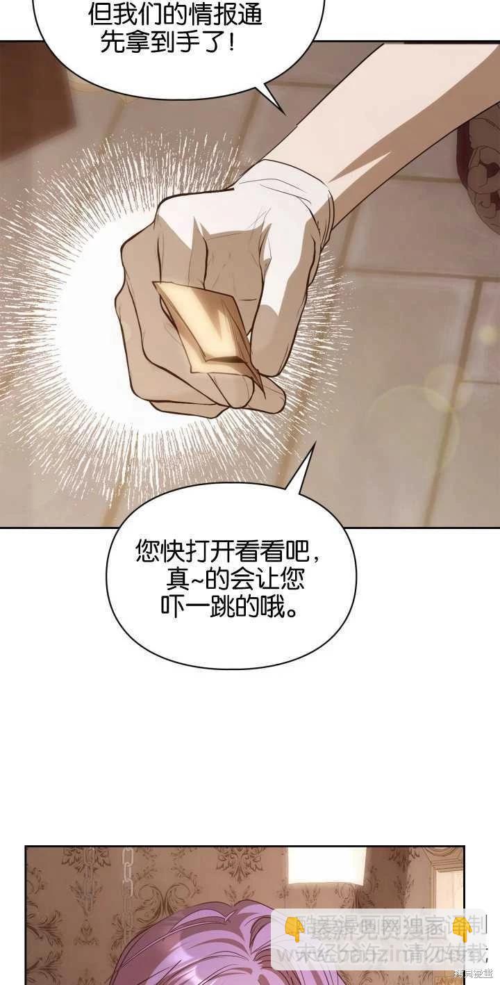 第38话65