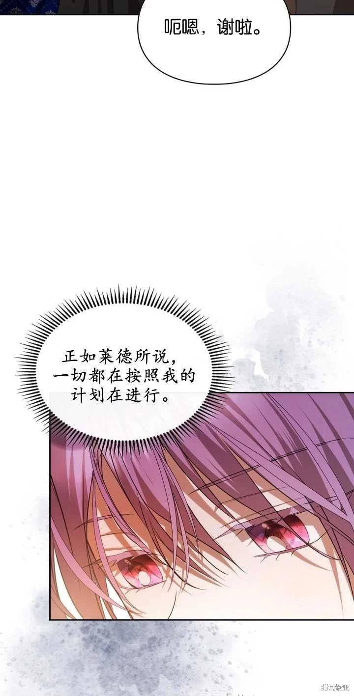 第38话69
