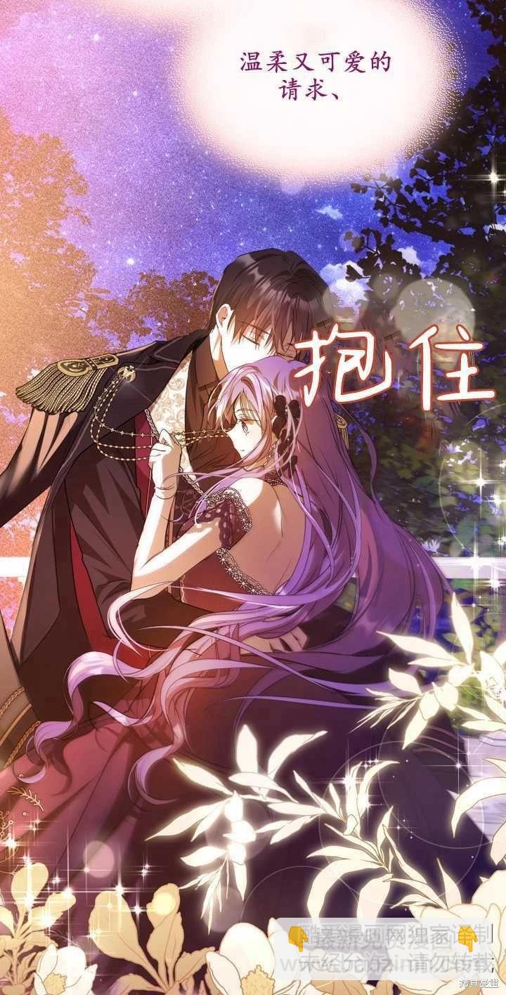 第38话7
