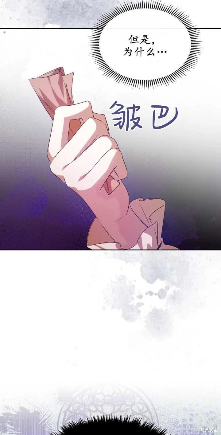第38话70