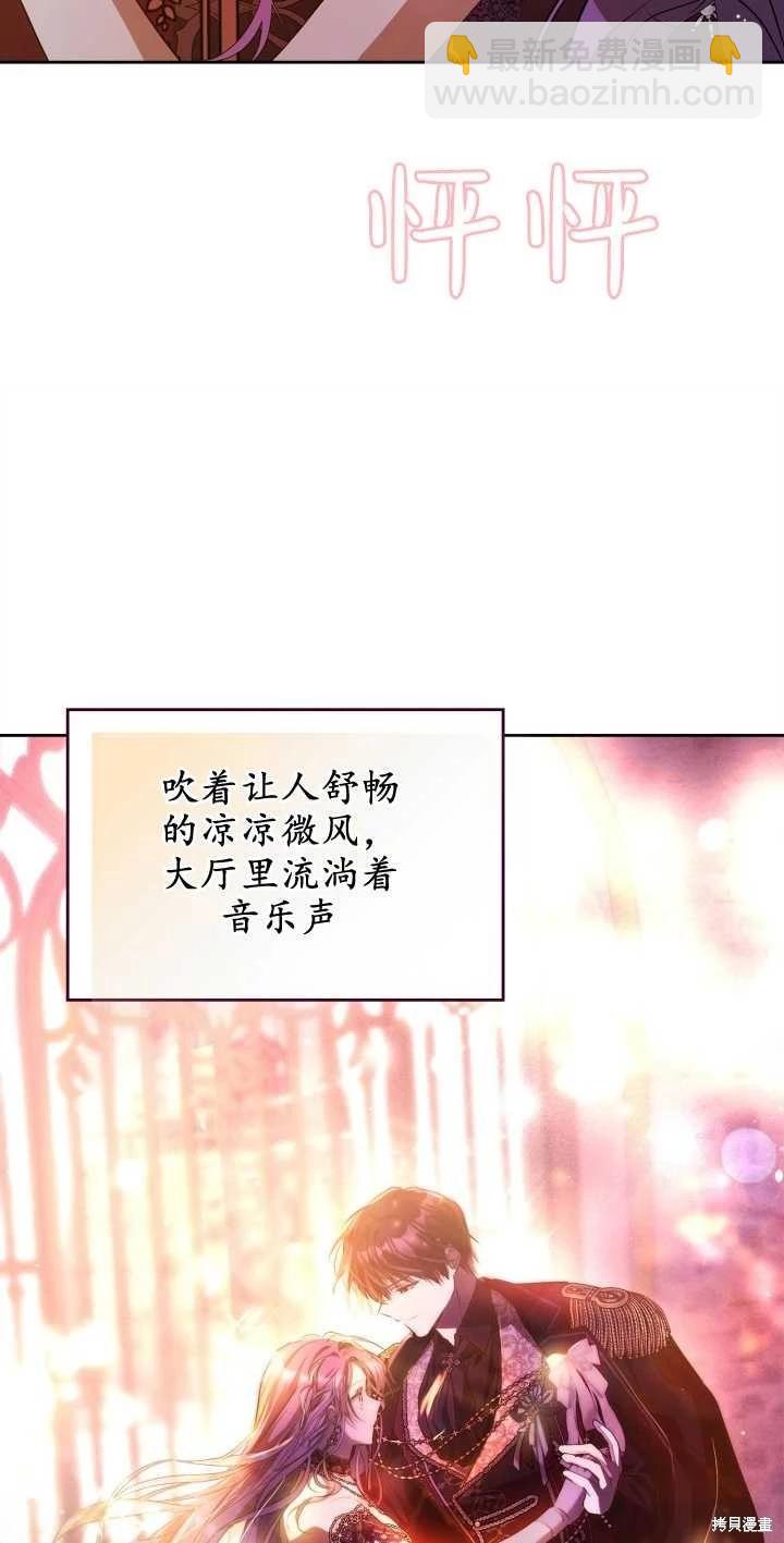 第38话9
