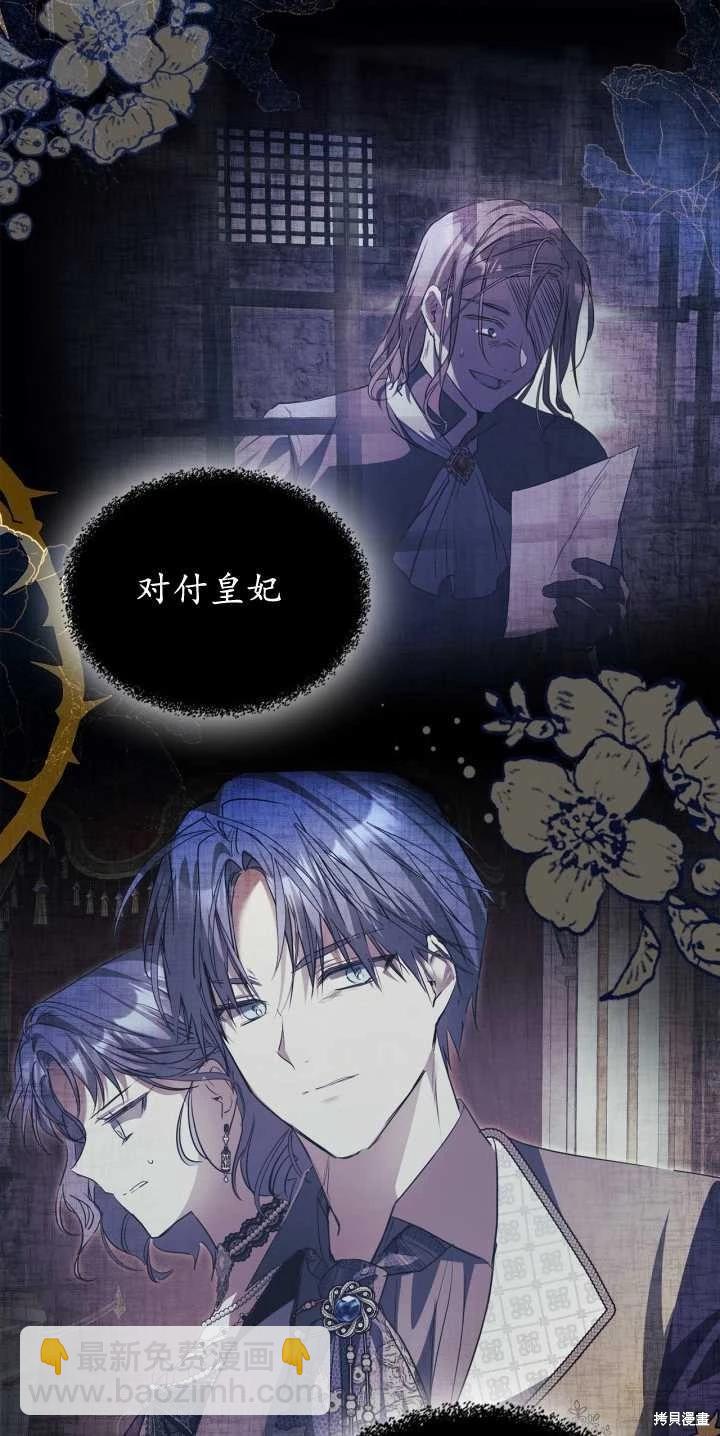 第40话20