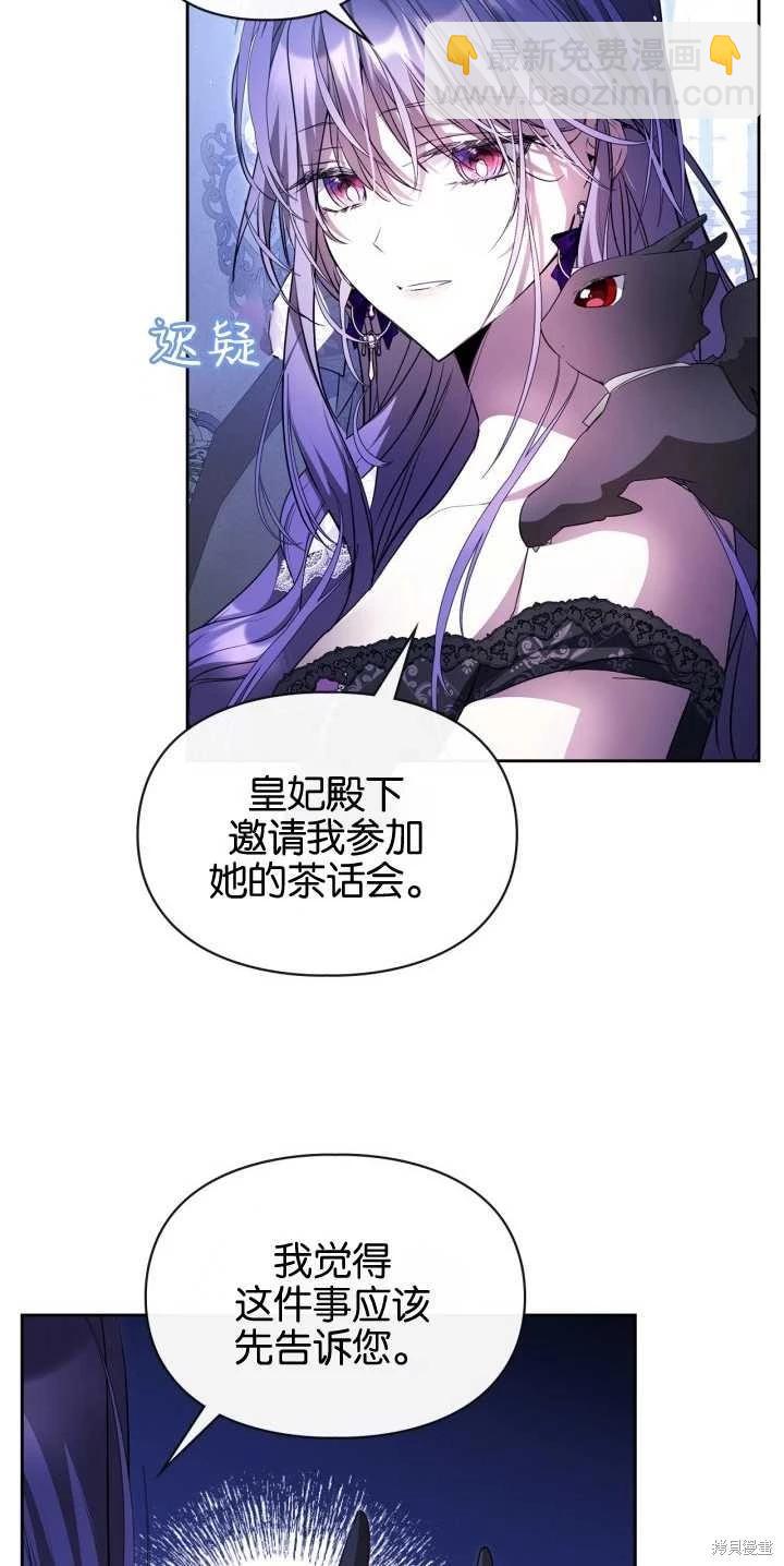 第40话48
