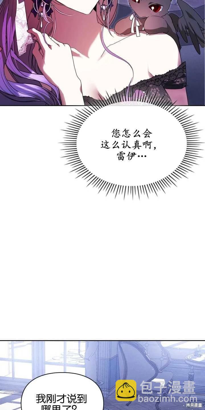 第40话50