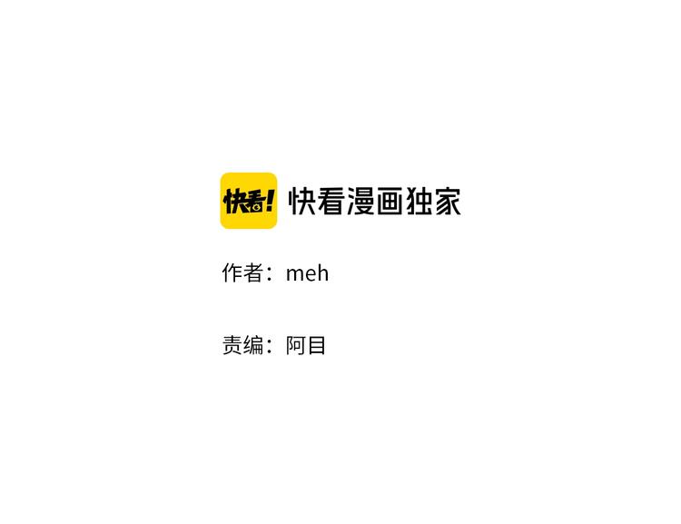 第2话 尴尬的应援2