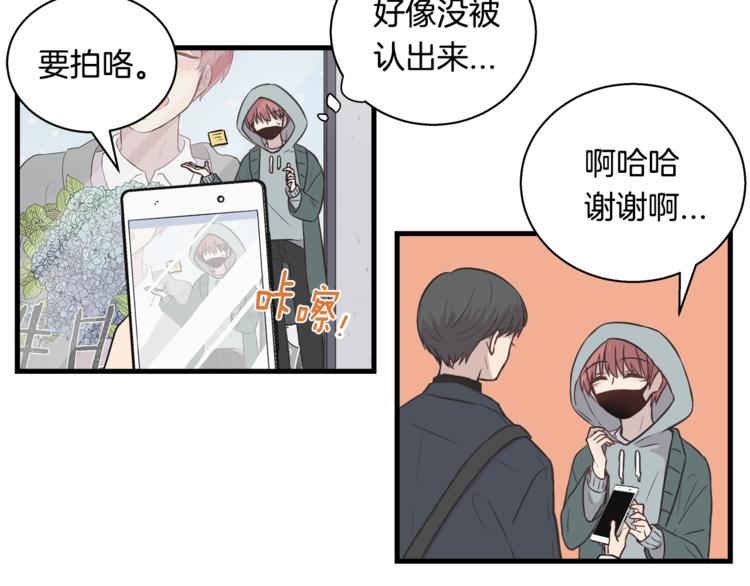 第2话 尴尬的应援28