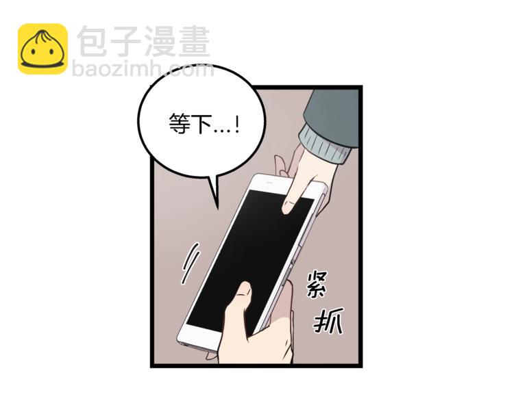 第2话 尴尬的应援30