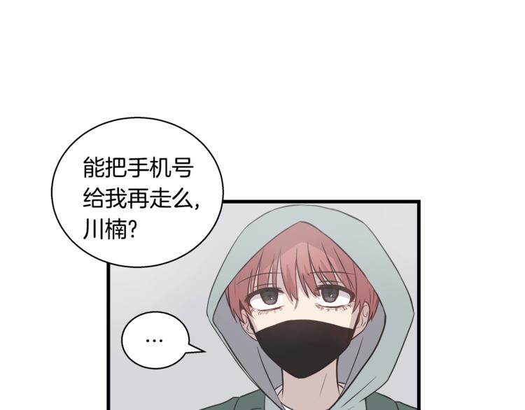 第2话 尴尬的应援31