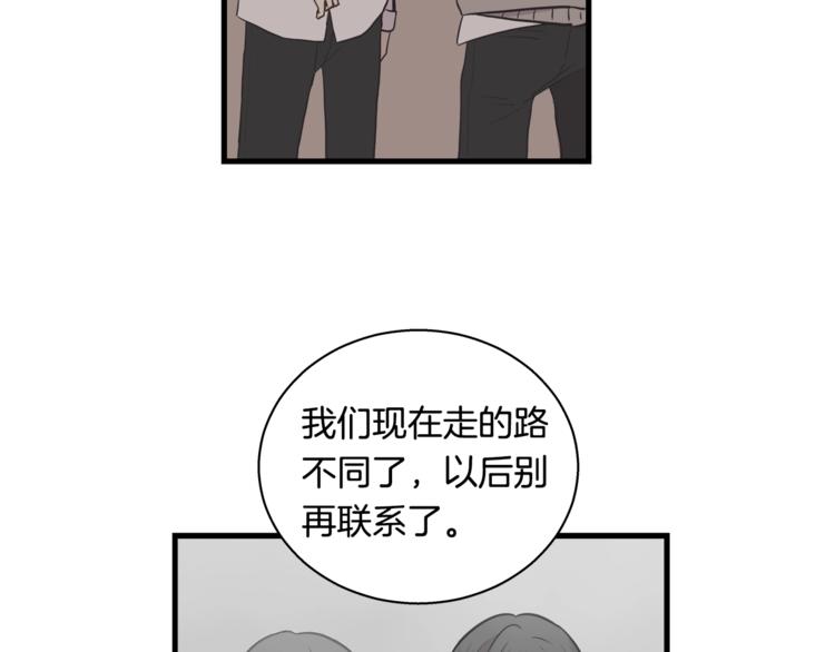 第2话 尴尬的应援35