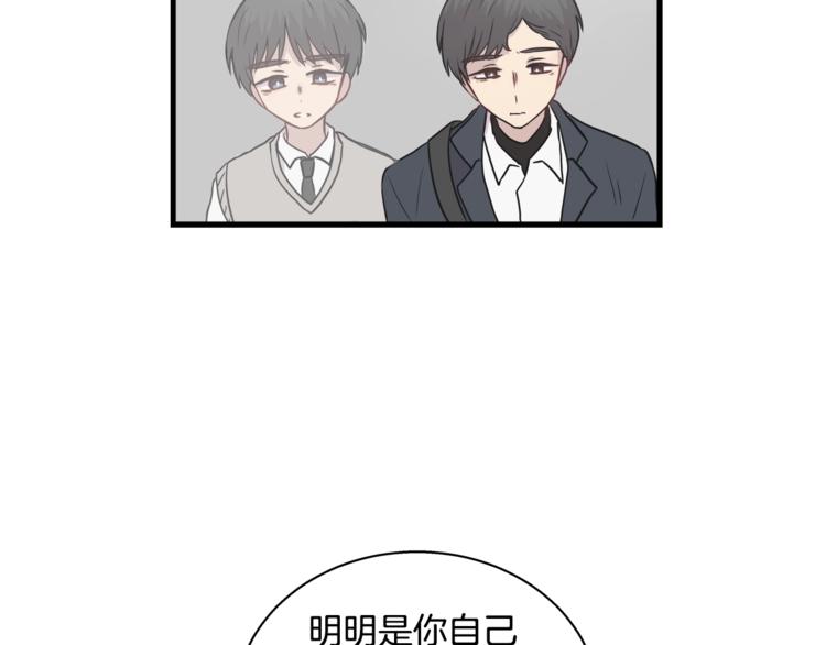 第2话 尴尬的应援36
