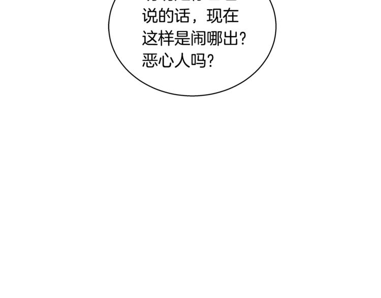 第2话 尴尬的应援37
