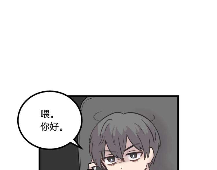第2话 尴尬的应援47