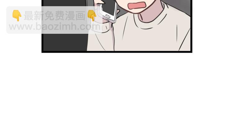 第2话 尴尬的应援48