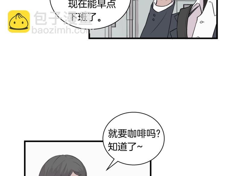 第2话 尴尬的应援6