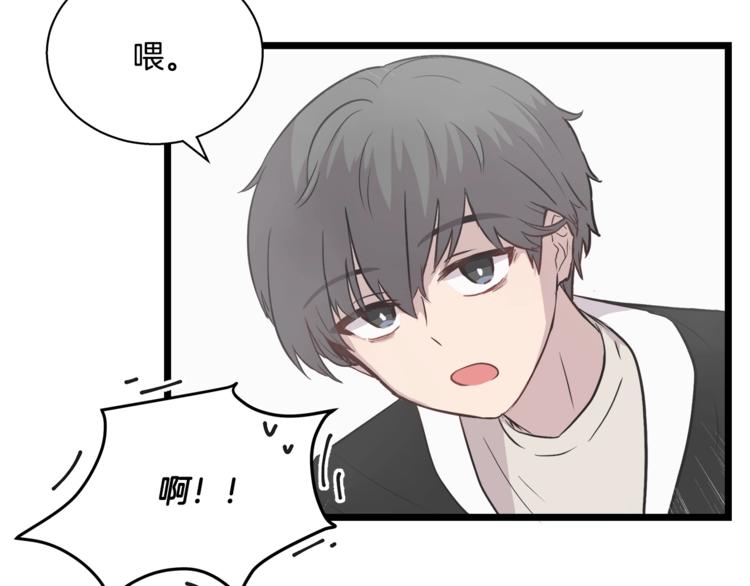 第2话 尴尬的应援61