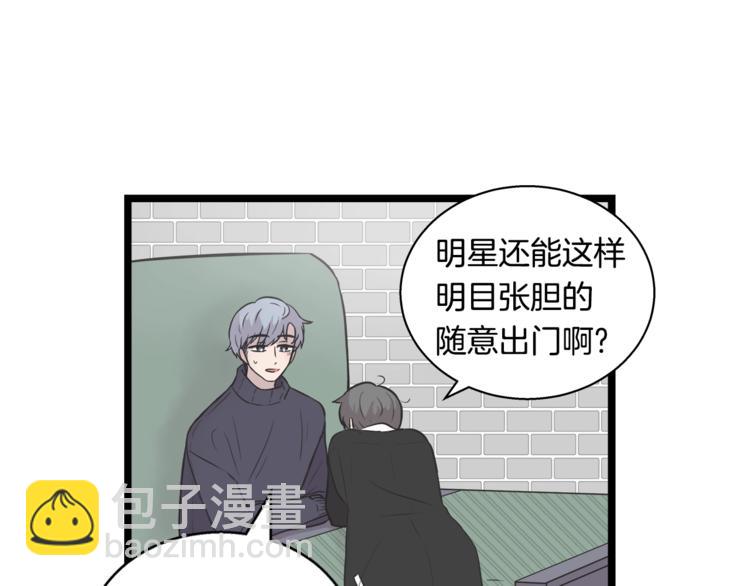 第2话 尴尬的应援64