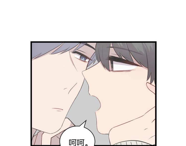 第2话 尴尬的应援68