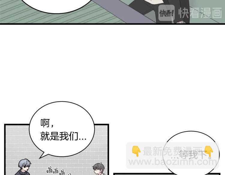 第2话 尴尬的应援73