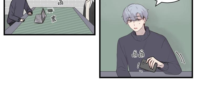 第2话 尴尬的应援74