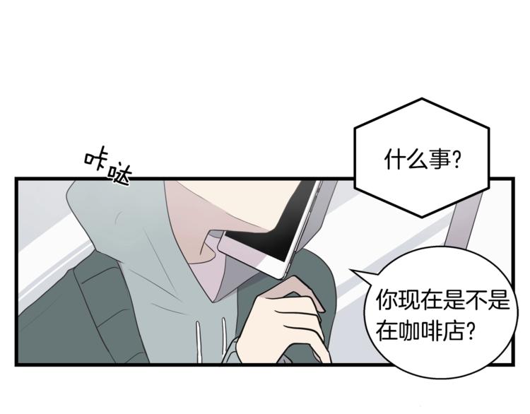 第2话 尴尬的应援75