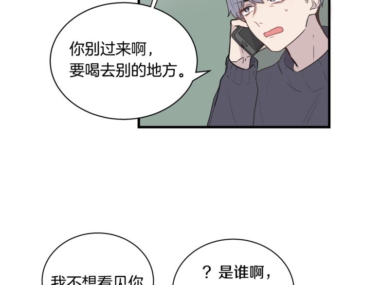 第2话 尴尬的应援78