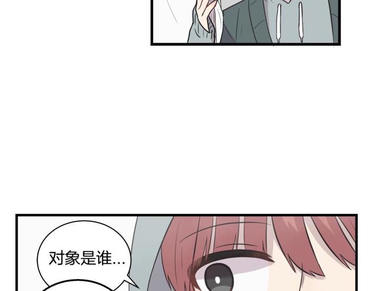 第2话 尴尬的应援86