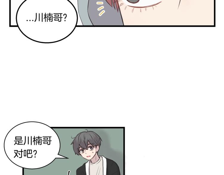 第2话 尴尬的应援87
