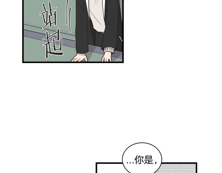 第2话 尴尬的应援88