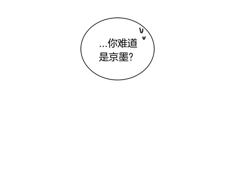 第2话 尴尬的应援91