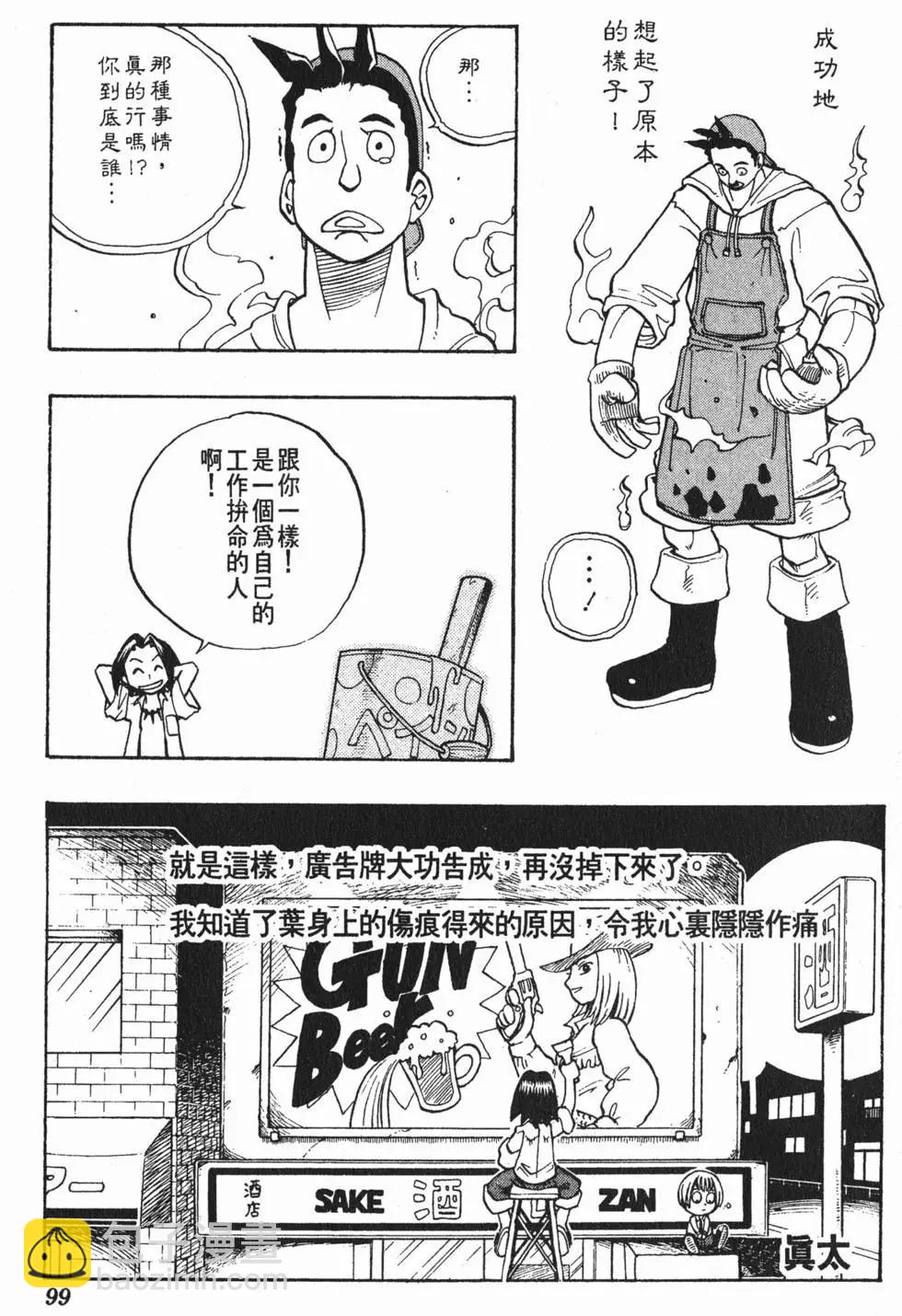 第01卷101
