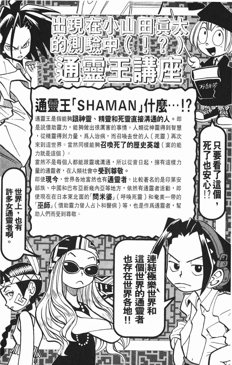 第01卷108