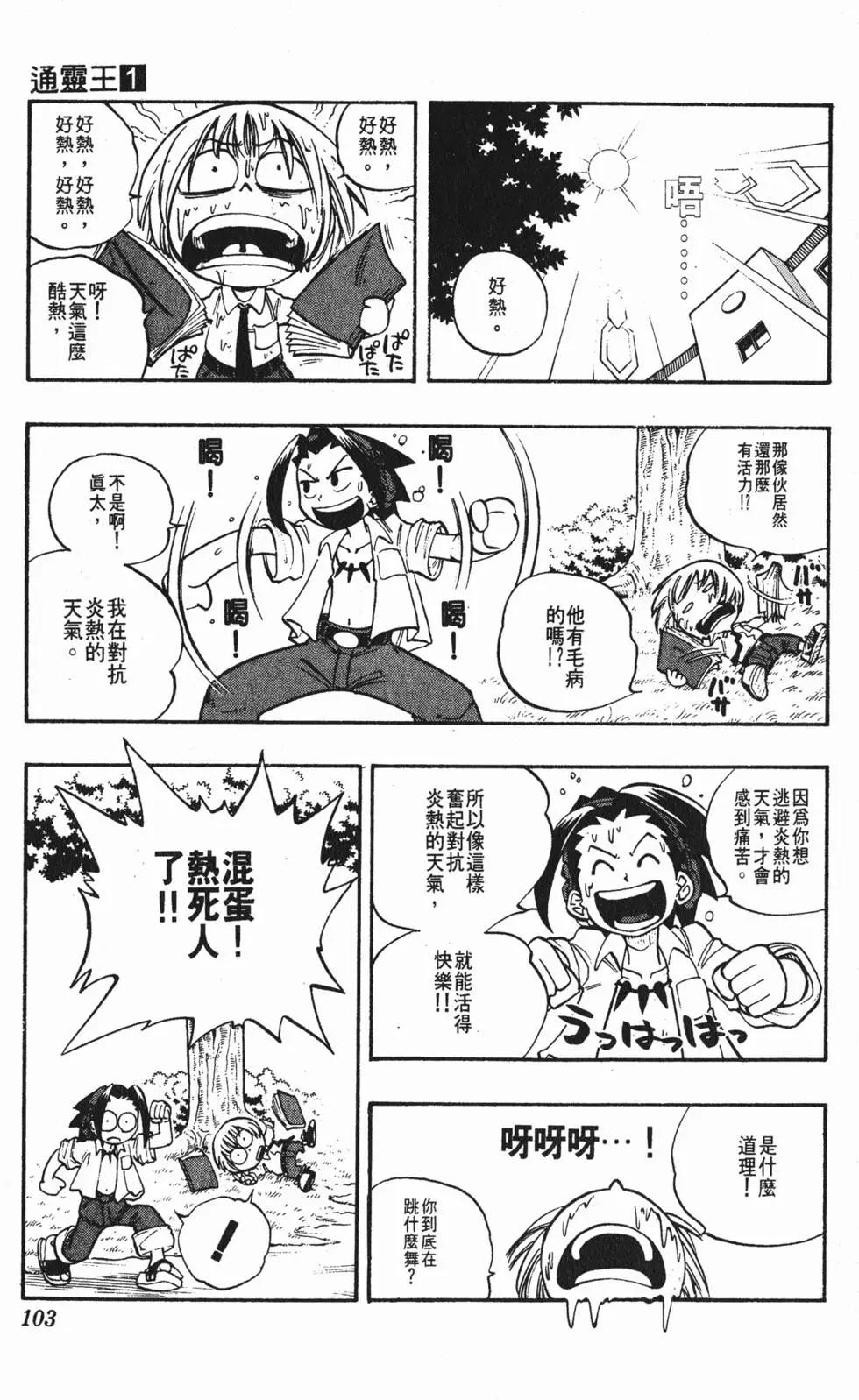 第01卷109