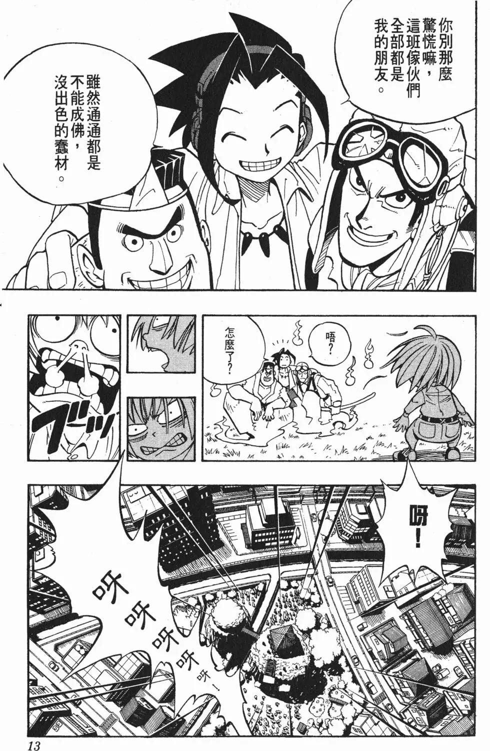 第01卷11