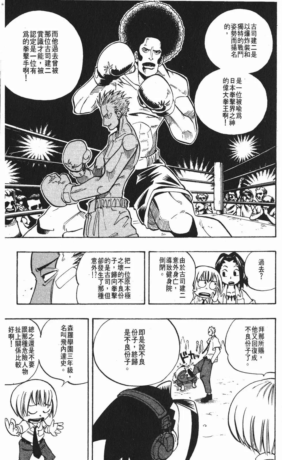 第01卷111