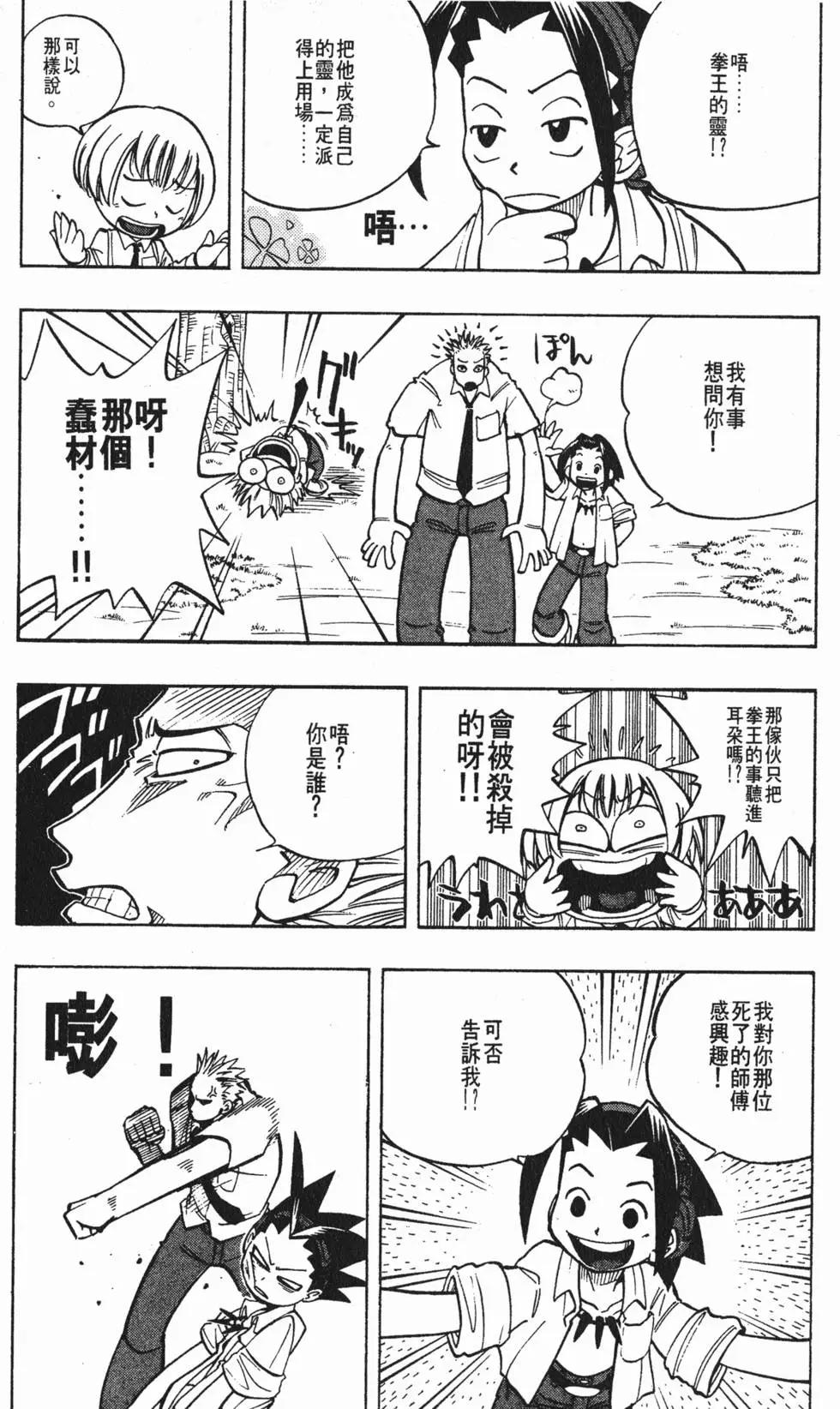 第01卷112
