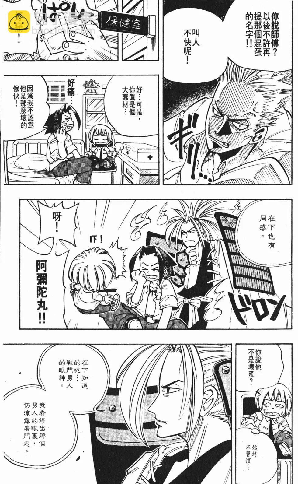 第01卷113
