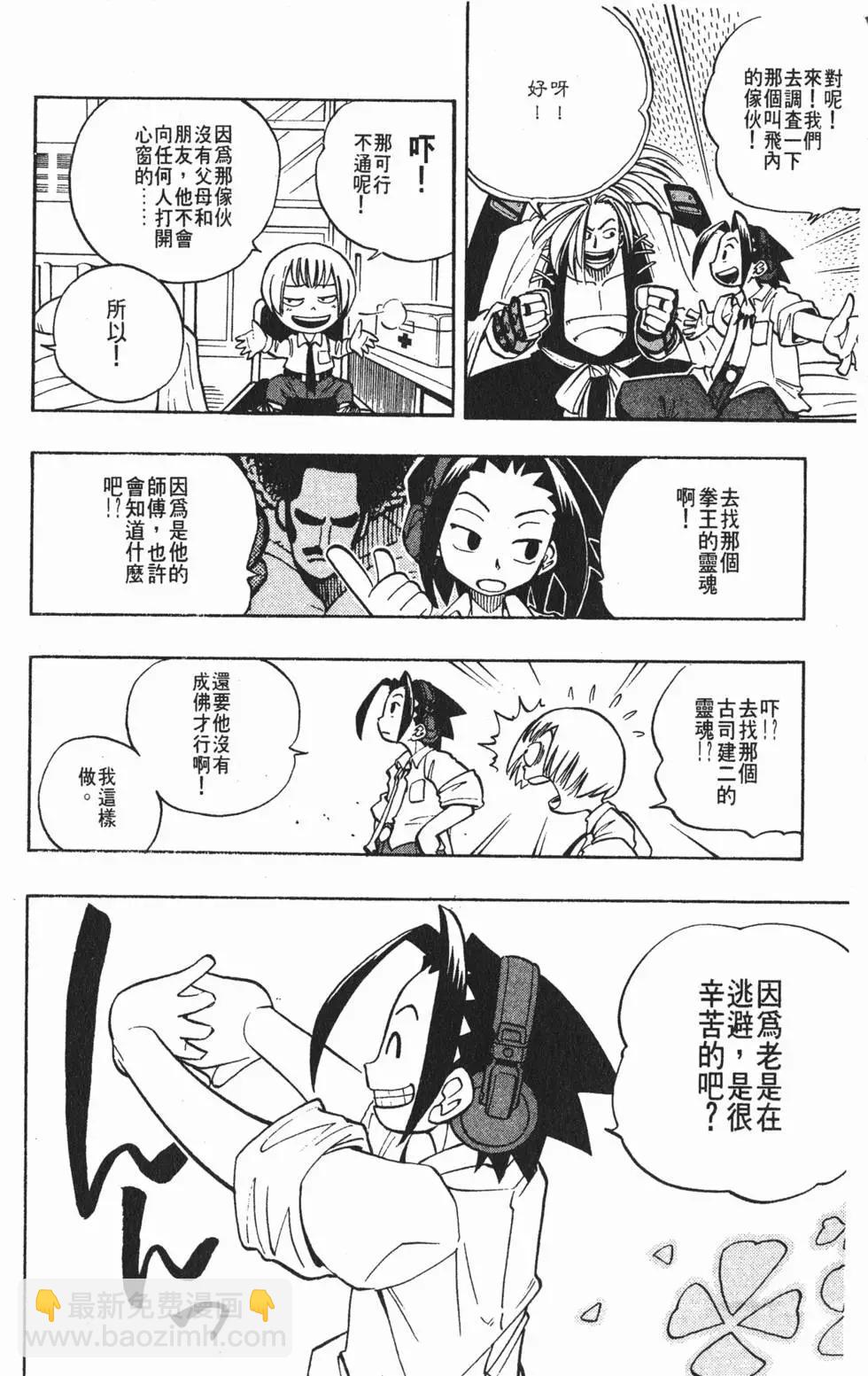 第01卷114