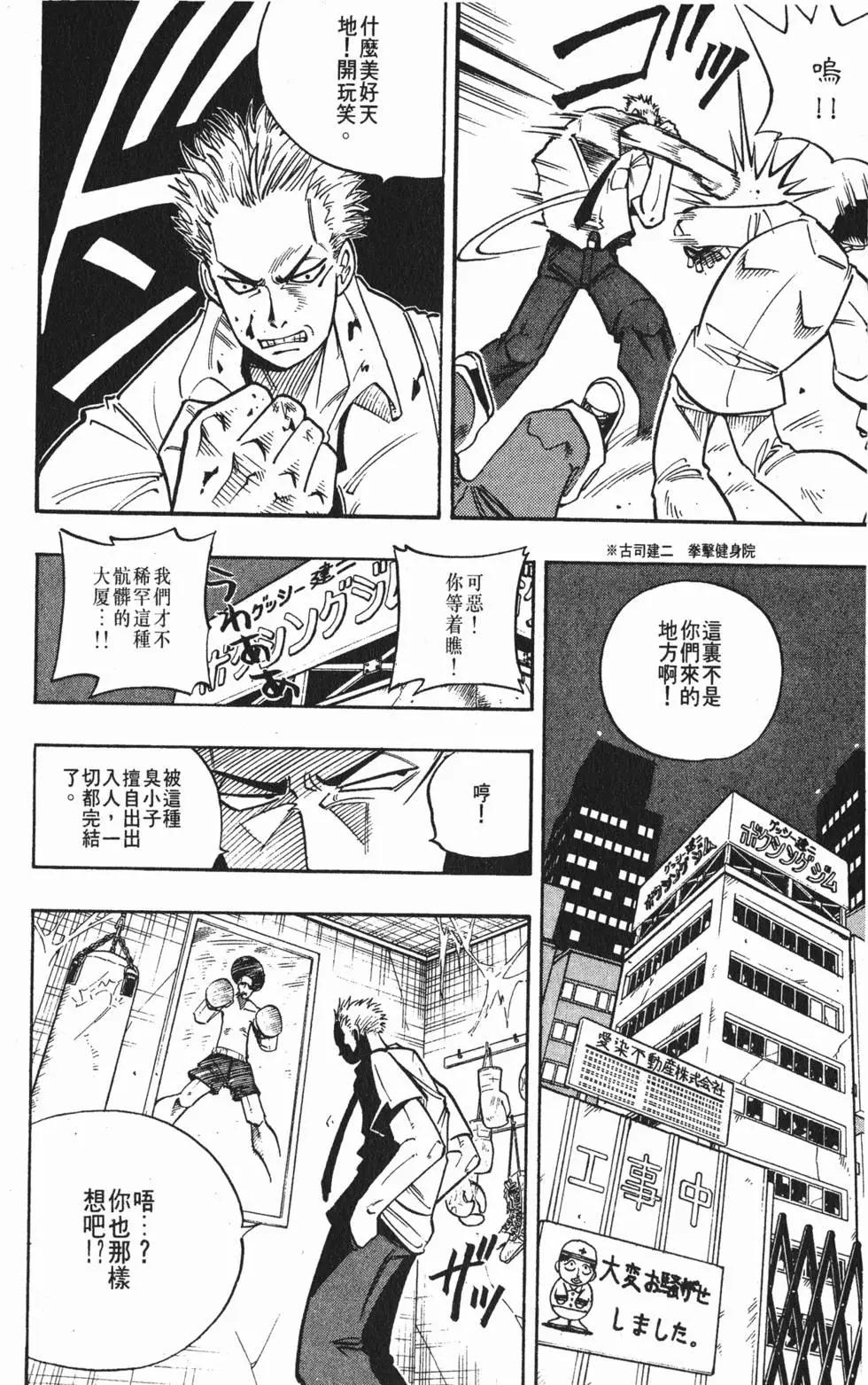 第01卷116