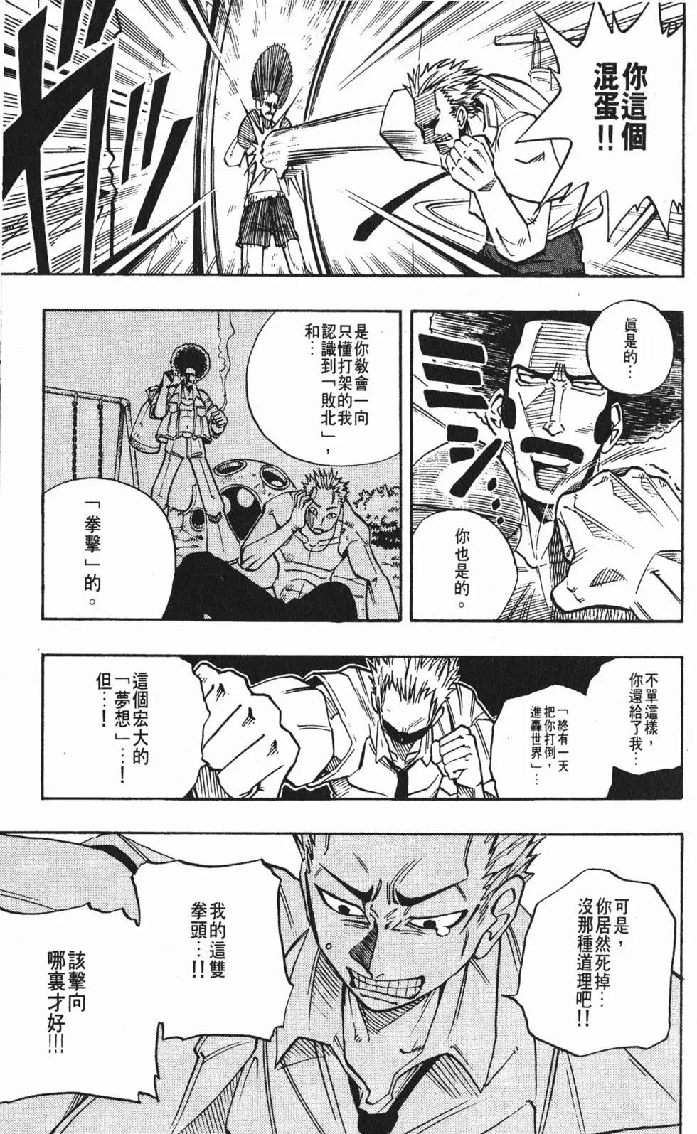 第01卷117