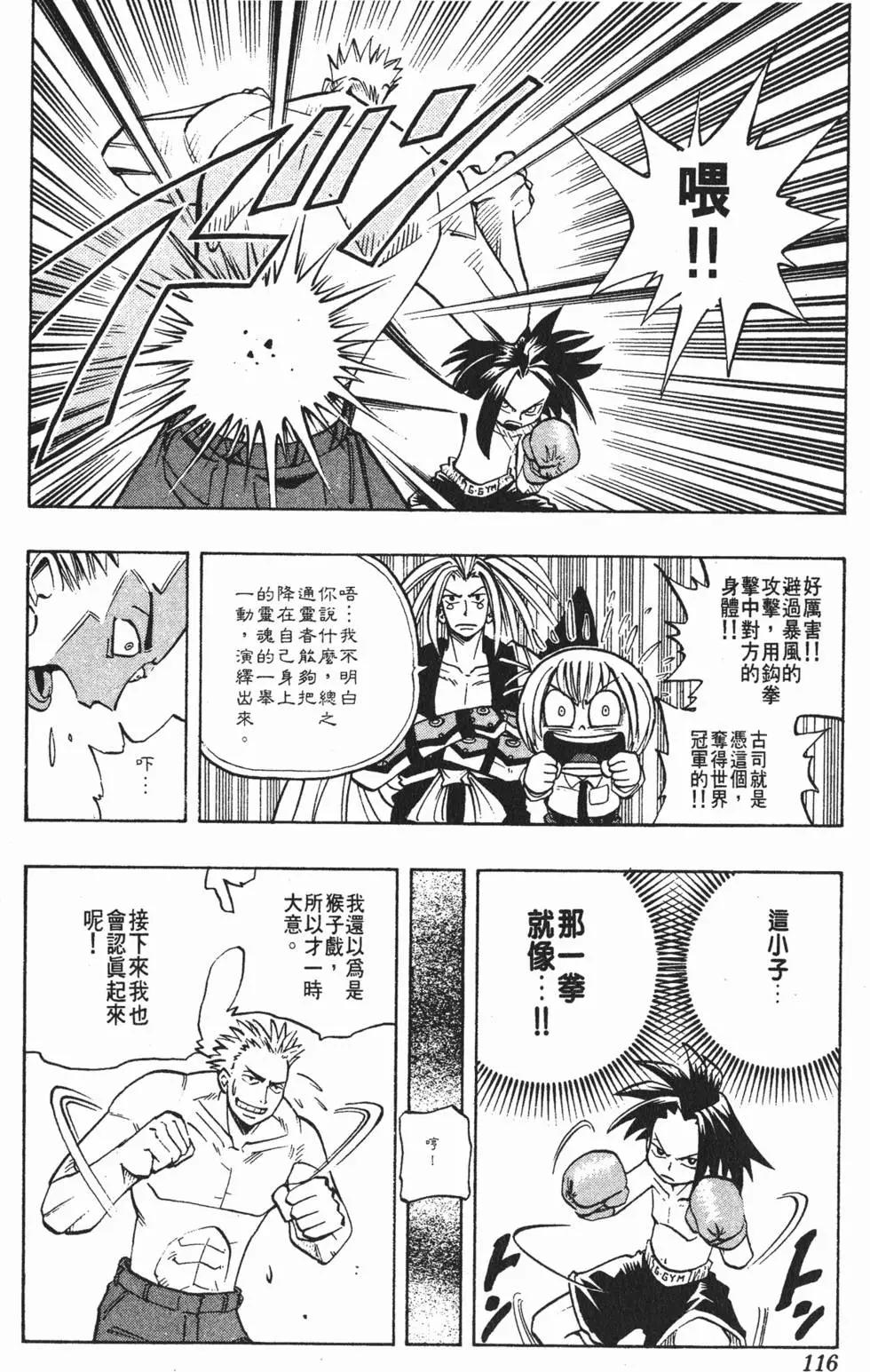 第01卷122