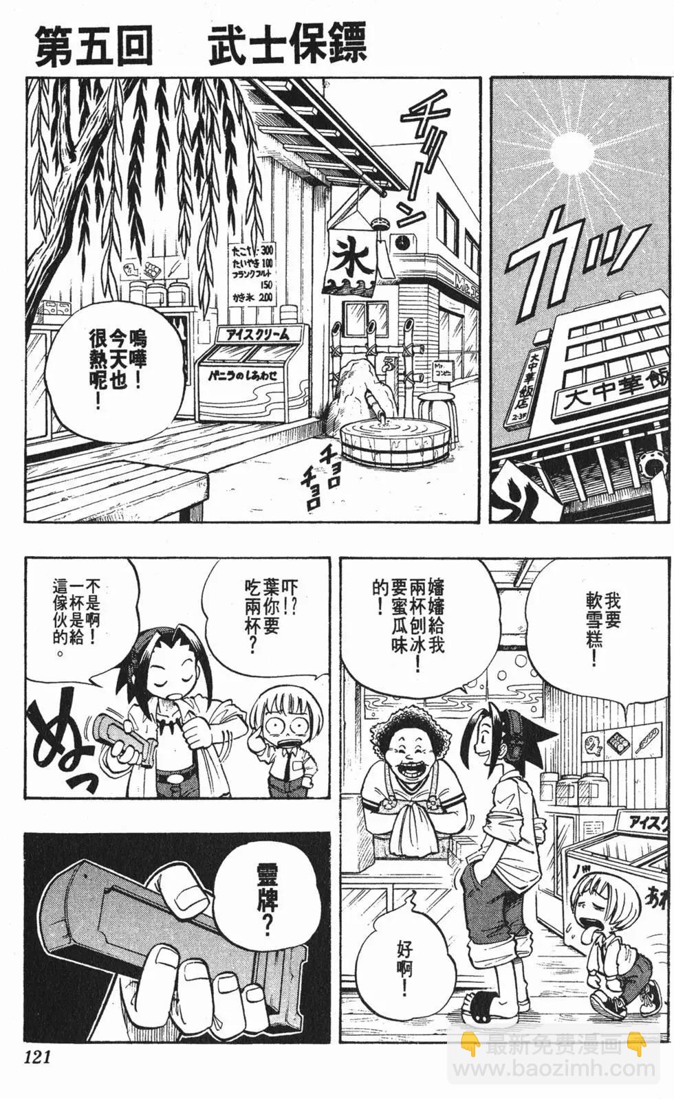 第01卷127