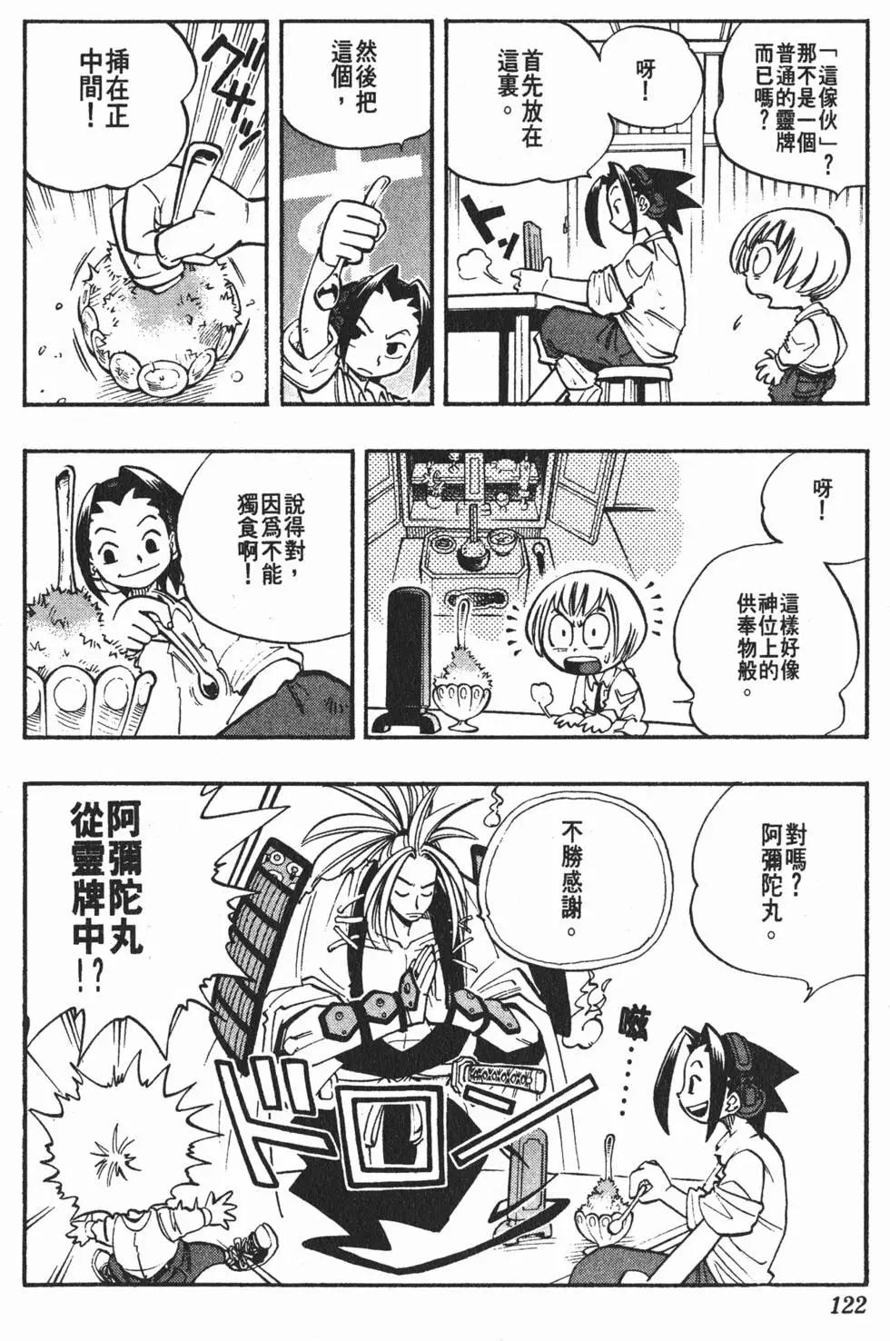 第01卷128