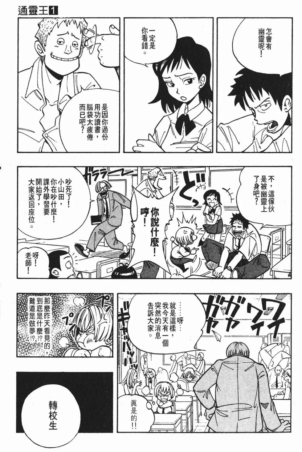 第01卷13