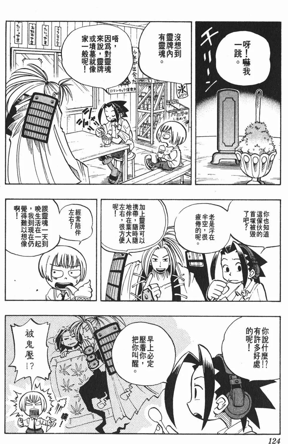 第01卷130