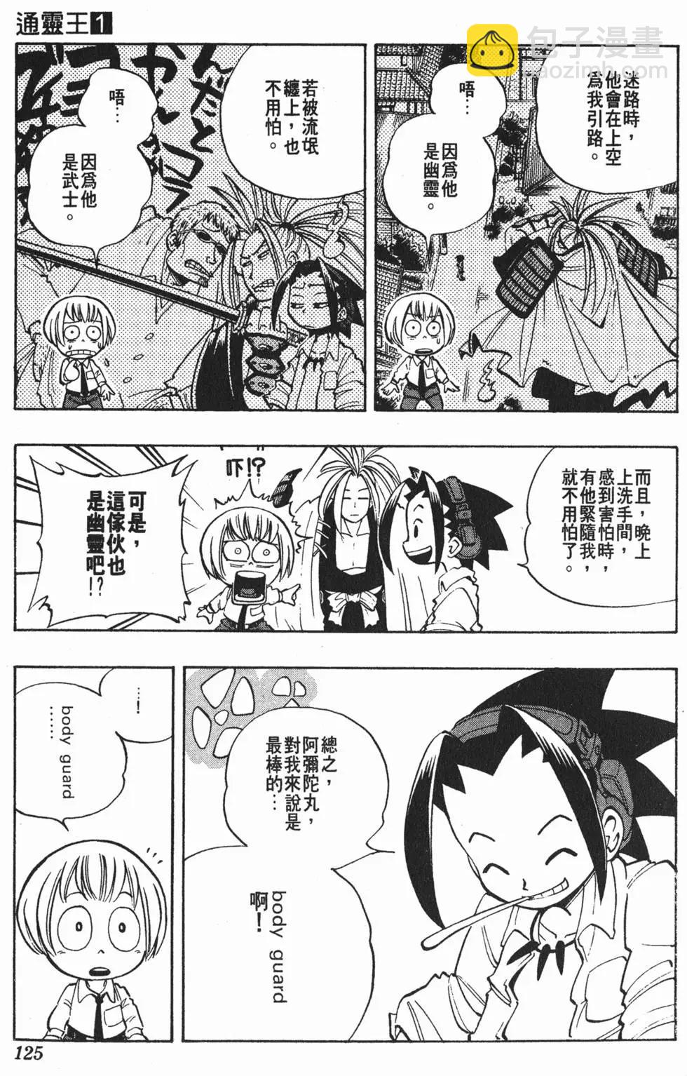 第01卷131
