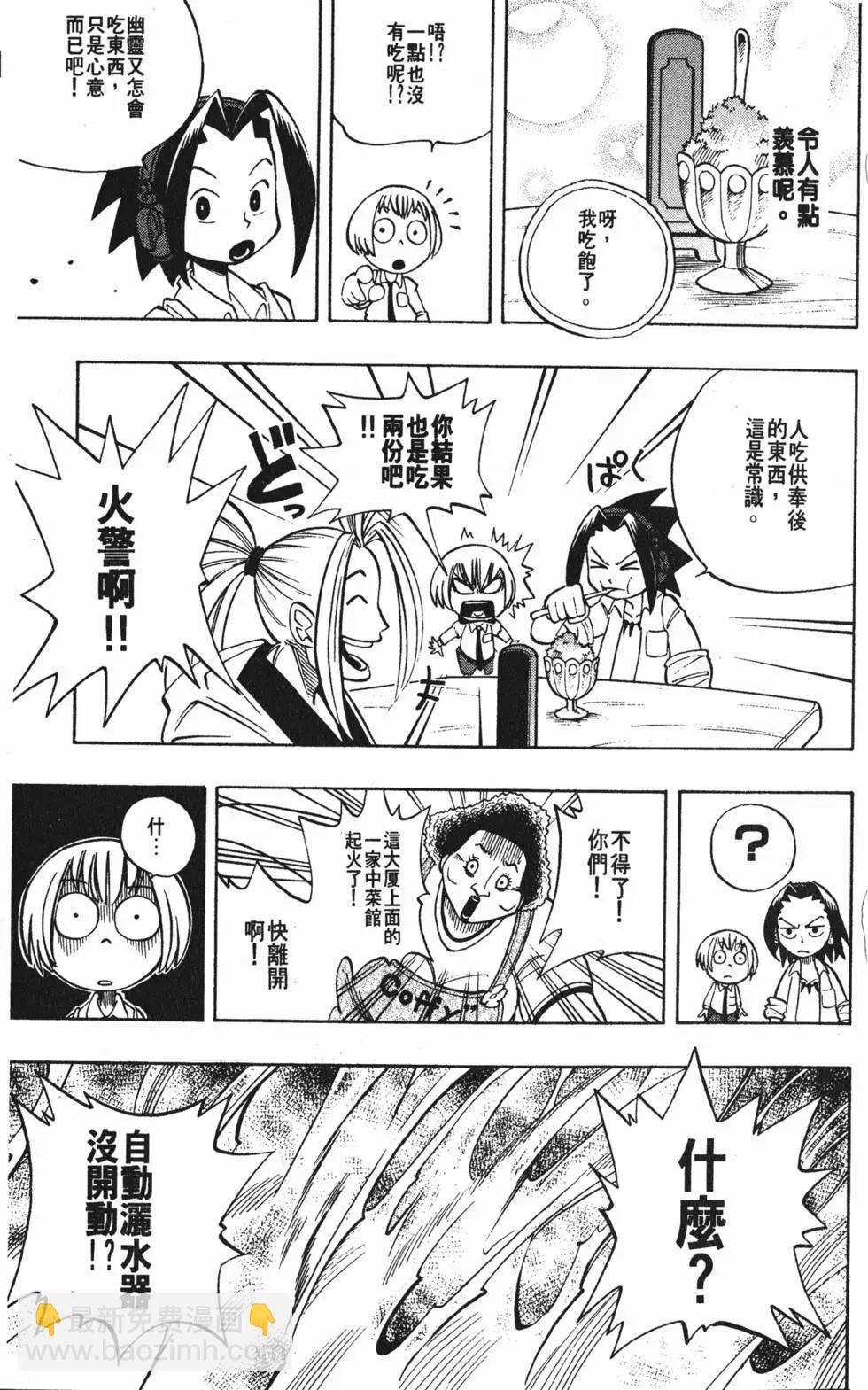 第01卷133