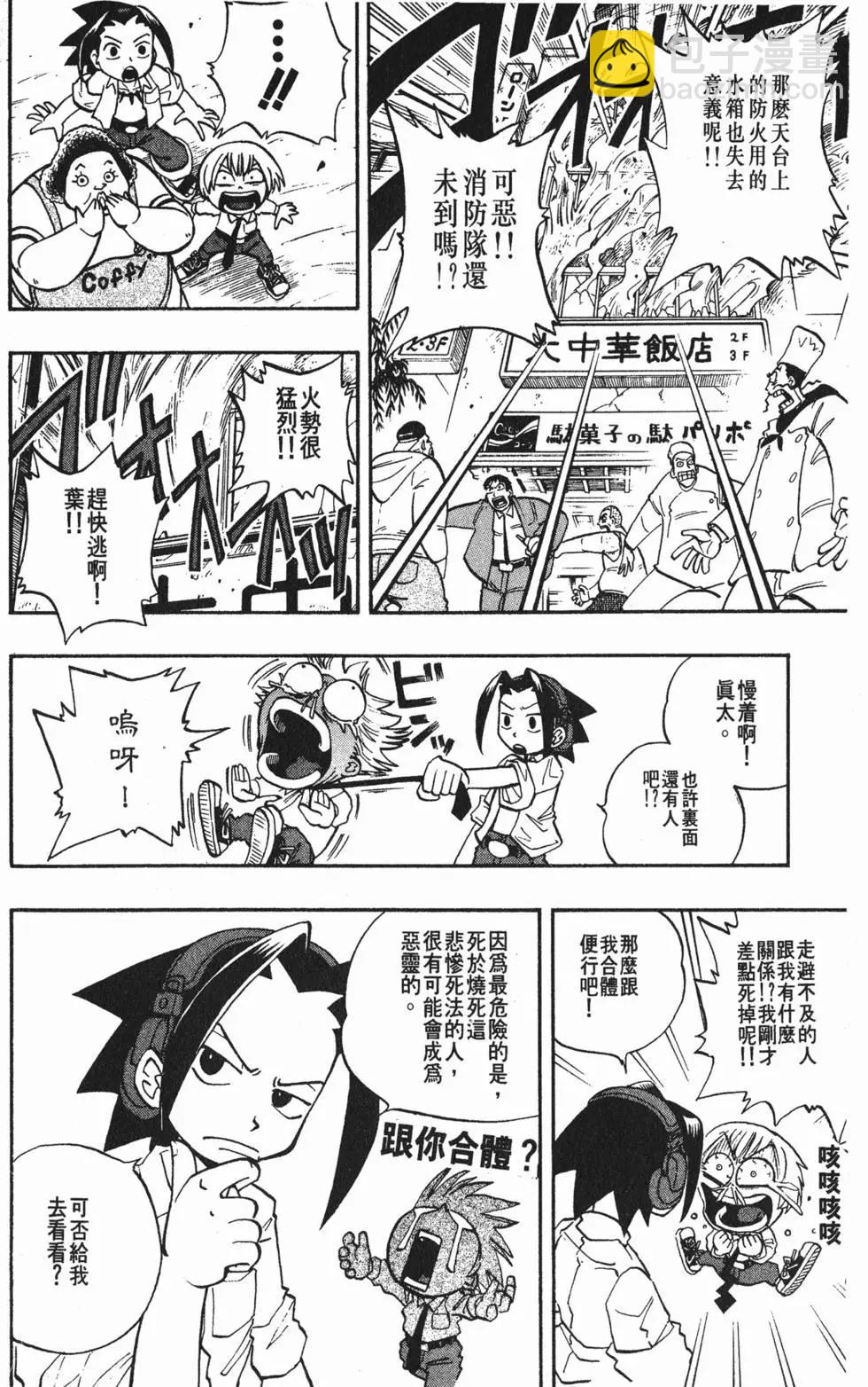 第01卷134